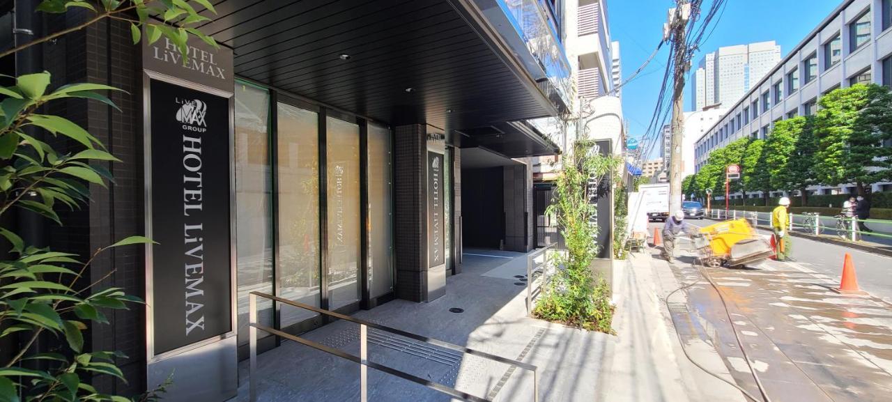 Hotel Livemax Akasaka Grande Tóquio Exterior foto