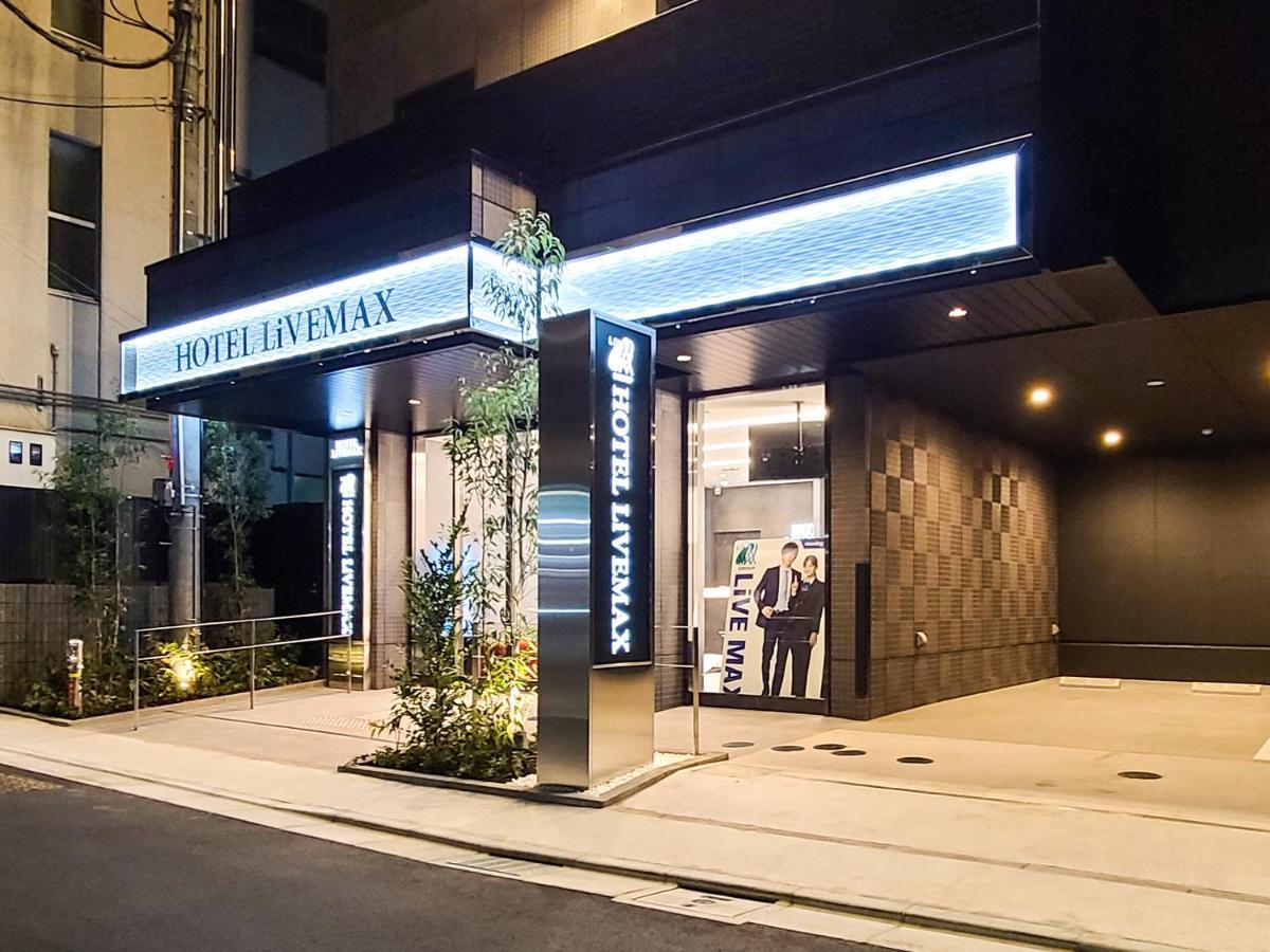 Hotel Livemax Akasaka Grande Tóquio Exterior foto